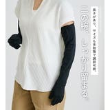アームカバー UVカット レディース | STYLE ON BAG | 詳細画像15 