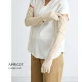 アームカバー UVカット レディース | STYLE ON BAG | 詳細画像17 