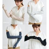 アームカバー UVカット レディース | STYLE ON BAG | 詳細画像5 