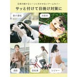 アームカバー UVカット レディース | STYLE ON BAG | 詳細画像6 