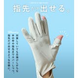 アームカバー UVカット レディース | STYLE ON BAG | 詳細画像9 