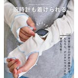 アームカバー uvカット96%以上 冷感 | STYLE ON BAG | 詳細画像11 