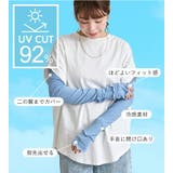 アームカバー uvカット96%以上 冷感 | STYLE ON BAG | 詳細画像7 