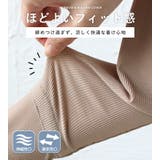 アームカバー uvカット96%以上 冷感 | STYLE ON BAG | 詳細画像8 