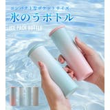 氷のう 氷嚢 ミニ氷のう | STYLE ON BAG | 詳細画像2 