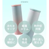 氷のう 氷嚢 ミニ氷のう | STYLE ON BAG | 詳細画像4 