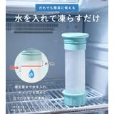 氷のう 氷嚢 ミニ氷のう | STYLE ON BAG | 詳細画像6 