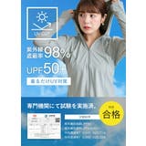 UV パーカー 冷感 | STYLE ON BAG | 詳細画像6 