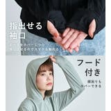 UV パーカー 冷感 | STYLE ON BAG | 詳細画像8 