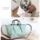 Legato Largo ショルダーバッグ | STYLE ON BAG | 詳細画像13