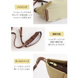 Legato Largo ショルダーバッグ | STYLE ON BAG | 詳細画像18