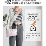 Legato Largo ショルダーバッグ | STYLE ON BAG | 詳細画像6