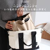 バッグインバッグ ポーチ インナーバッグ | STYLE ON BAG | 詳細画像4 
