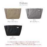 バッグインバッグ ポーチ インナーバッグ | STYLE ON BAG | 詳細画像19 