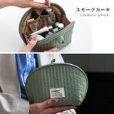 化粧ポーチ メイクポーチ 自立 | STYLE ON BAG | 詳細画像16 