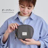 化粧ポーチ メイクポーチ 自立 | STYLE ON BAG | 詳細画像17 