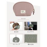 化粧ポーチ メイクポーチ 自立 | STYLE ON BAG | 詳細画像3 