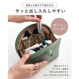 化粧ポーチ メイクポーチ 自立 | STYLE ON BAG | 詳細画像5 