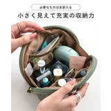 化粧ポーチ メイクポーチ 自立 | STYLE ON BAG | 詳細画像7 