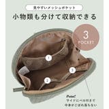化粧ポーチ メイクポーチ 自立 | STYLE ON BAG | 詳細画像8 