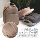 メイクポーチ 自立 縦型 | STYLE ON BAG | 詳細画像11
