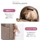 メイクポーチ 自立 縦型 | STYLE ON BAG | 詳細画像12