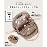 メイクポーチ 自立 縦型 | STYLE ON BAG | 詳細画像17