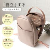 メイクポーチ 自立 縦型 | STYLE ON BAG | 詳細画像6