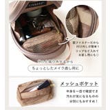 メイクポーチ 自立 縦型 | STYLE ON BAG | 詳細画像8