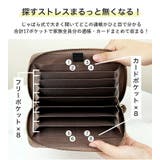 LIZDAYS 通帳ケース 印鑑も入る | STYLE ON BAG | 詳細画像8 