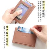 LIZDAYS パスケース レディース | STYLE ON BAG | 詳細画像5
