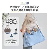 ボストンバッグ レディース 大容量 | STYLE ON BAG | 詳細画像12 
