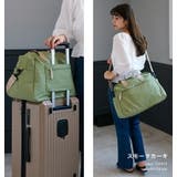 ボストンバッグ レディース 大容量 | STYLE ON BAG | 詳細画像15 