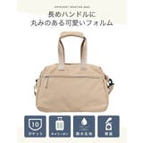 ボストンバッグ レディース 大容量 | STYLE ON BAG | 詳細画像3 