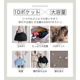 ボストンバッグ レディース 大容量 | STYLE ON BAG | 詳細画像5 