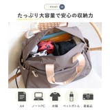 ボストンバッグ レディース 大容量 | STYLE ON BAG | 詳細画像9 