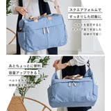 ボストンバッグ レディース 旅行 | STYLE ON BAG | 詳細画像10 