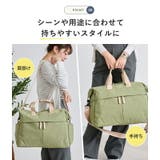ボストンバッグ レディース 旅行 | STYLE ON BAG | 詳細画像12 