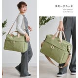 ボストンバッグ レディース 旅行 | STYLE ON BAG | 詳細画像15 