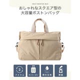 ボストンバッグ レディース 旅行 | STYLE ON BAG | 詳細画像3 