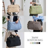 ボストンバッグ レディース 旅行 | STYLE ON BAG | 詳細画像4 