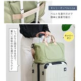 ボストンバッグ レディース 旅行 | STYLE ON BAG | 詳細画像12 