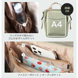 リュック レディース リュックサック | STYLE ON BAG | 詳細画像9 