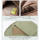 リュック レディース リュックサック | STYLE ON BAG | 詳細画像10 