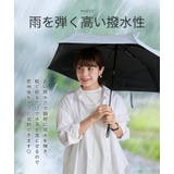 日傘 折りたたみ 軽量 | STYLE ON BAG | 詳細画像14 