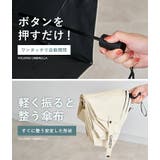日傘 折りたたみ 軽量 | STYLE ON BAG | 詳細画像4 