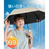 日傘 折りたたみ 軽量 | STYLE ON BAG | 詳細画像11 