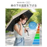 日傘 折りたたみ 軽量 | STYLE ON BAG | 詳細画像12 