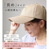キャップ レディース 帽子 | STYLE ON BAG | 詳細画像15 