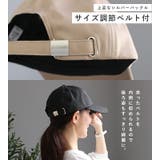 キャップ レディース 帽子 | STYLE ON BAG | 詳細画像8 